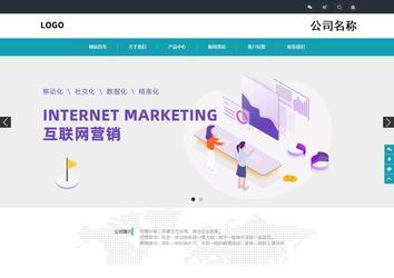 响应式成品案例站No:805