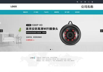 响应式成品案例站No:805