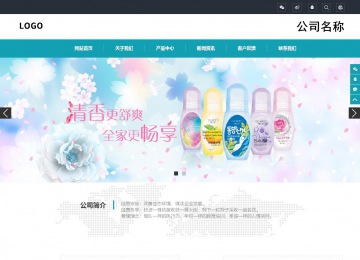 响应式成品案例站No:805