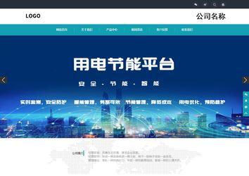 响应式成品案例站No:805