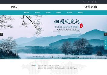 响应式成品案例站No:805