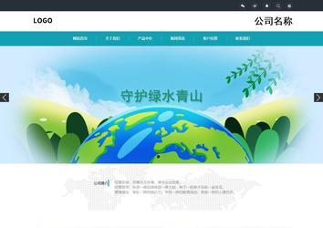 响应式成品案例站No:805