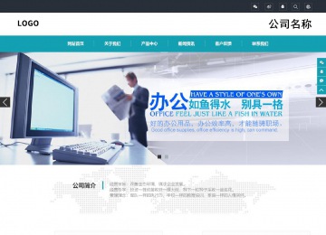 响应式成品案例站No:805