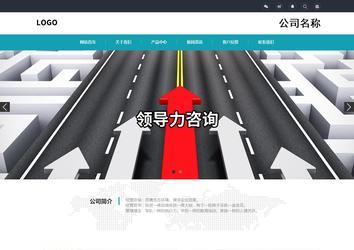 响应式成品案例站No:805