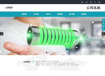 响应式成品案例站No:805