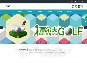 响应式成品案例站No:805