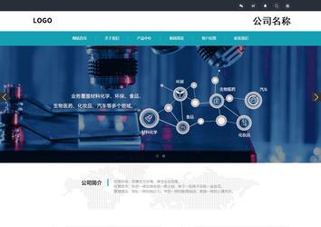 响应式成品案例站No:805