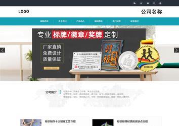 响应式成品案例站No:805