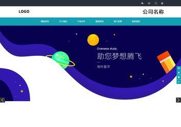 响应式成品案例站No:805