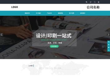 响应式成品案例站No:805