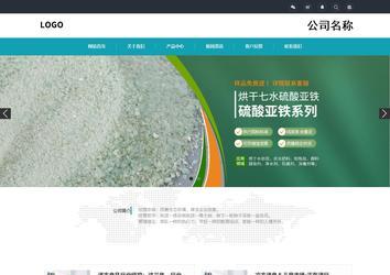 响应式成品案例站No:805