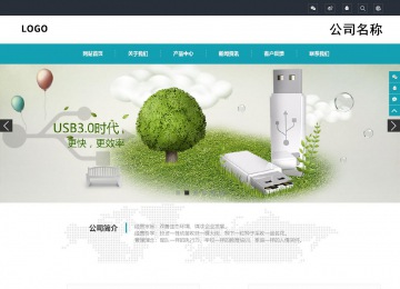 响应式成品案例站No:805