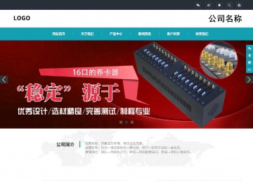响应式成品案例站No:805