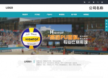 响应式成品案例站No:805