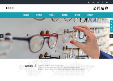 响应式成品案例站No:805