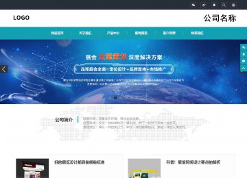 响应式成品案例站No:805