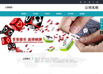 响应式成品案例站No:805