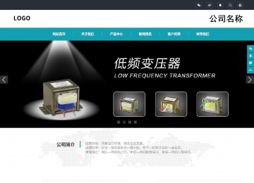 响应式成品案例站No:805