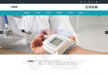 响应式成品案例站No:805