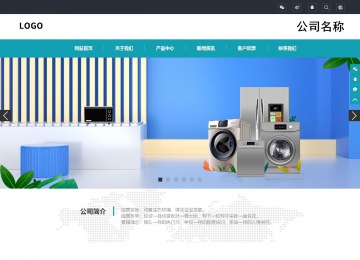 响应式成品案例站No:805