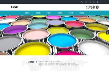 响应式成品案例站No:805