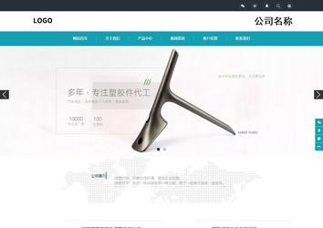 响应式成品案例站No:805