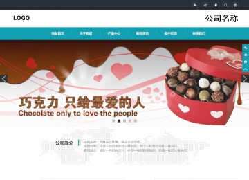 响应式成品案例站No:805