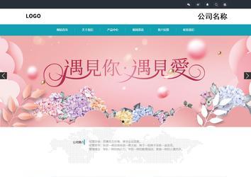 响应式成品案例站No:805