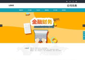 响应式成品案例站No:805