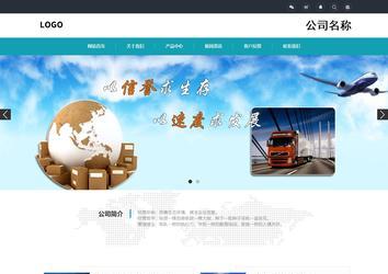 响应式成品案例站No:805