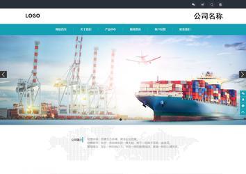 响应式成品案例站No:805