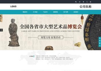 响应式成品案例站No:805