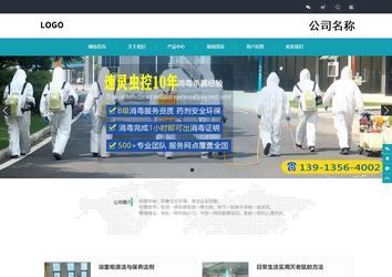 响应式成品案例站No:805