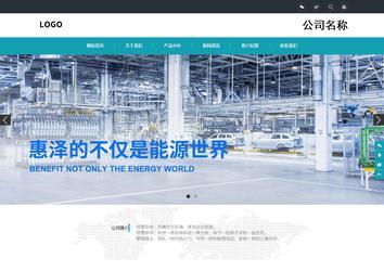 响应式成品案例站No:805