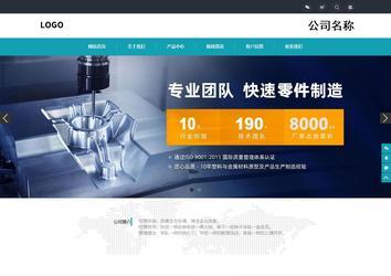 响应式成品案例站No:805