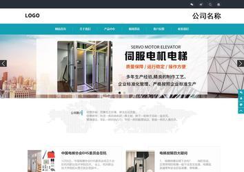 响应式成品案例站No:805