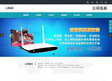 响应式成品案例站No:805