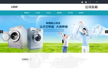 响应式成品案例站No:805