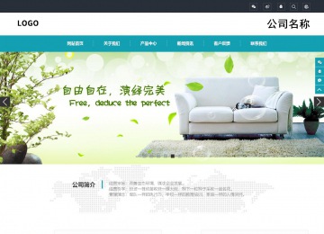 响应式成品案例站No:805