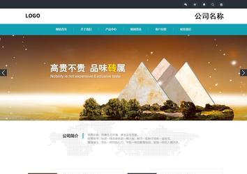 响应式成品案例站No:805