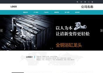 响应式成品案例站No:805