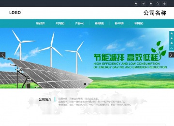 响应式成品案例站No:805