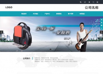 响应式成品案例站No:805