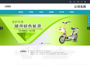 响应式成品案例站No:805