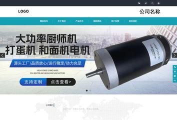 响应式成品案例站No:805