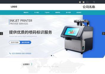 响应式成品案例站No:805