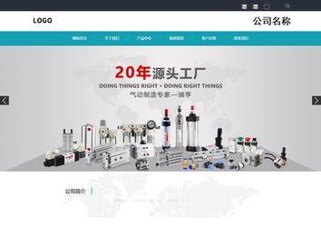 响应式成品案例站No:805