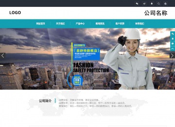 响应式成品案例站No:805