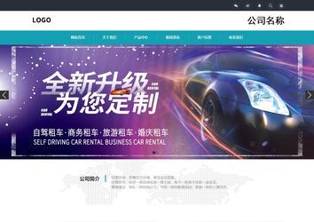 响应式成品案例站No:805