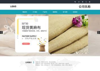 响应式成品案例站No:805